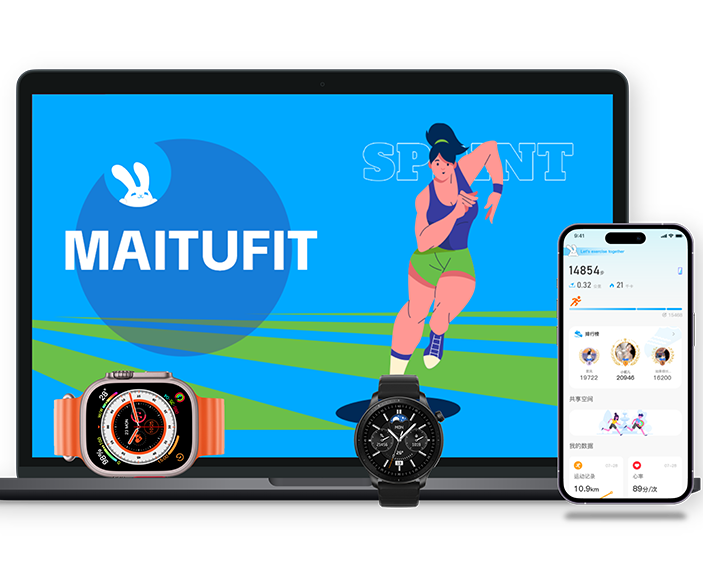Wearable device commercial management platform